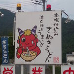 用户对于赤鬼的评论图