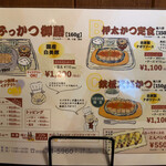 用户对于とんかつ専門店 ふっかつ的评论图