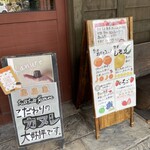 User's review image for 国産小麦パン工房 Full Full 松崎本店