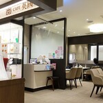 User's review image for カフェ 英國屋 天王寺MIO店