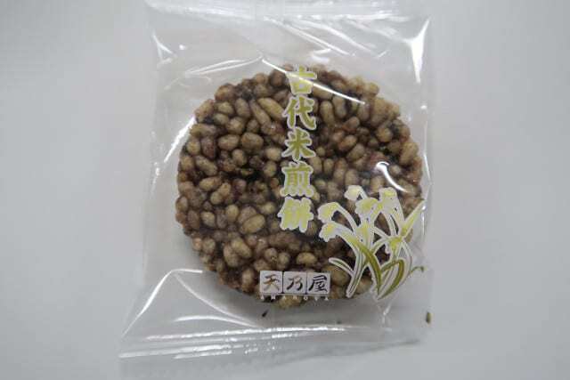 用戶對於天乃屋 東京工場直売店的評論圖