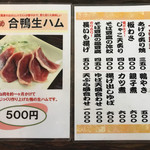 用戶對於やぶそば的評論圖