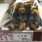 用户对于サザエ イオン新さっぽろ店的评论图