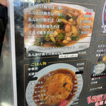 用户对于三八飯店 白石店的评论图