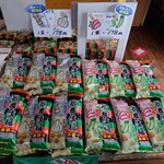 用戶對於天乃屋 東京工場直売店的評論圖