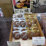 用戶對於梅園 浅草本店的評論圖