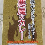 用戶對於株式会社 北都的評論圖