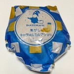 用戶對於ベイクドマジック 本社スイーツ・ラボ店的評論圖