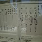 用户对于鮨匠 嵯峨野的评论图