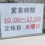 用户对于千歳ハム直売店　カンパニュラ的评论图