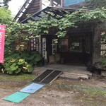 用户对于石井農場 ファームレストラン141的评论图