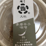 用戶對於納豆BAR小金庵的評論圖