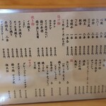 用户对于食べのみ処 くりや的评论图