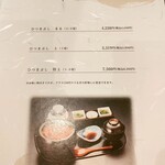 用户对于まるや本店 東京ミッドタウン店的评论图