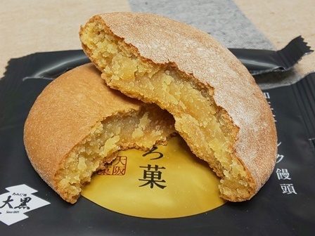 用戶對於あみだ池大黒 本店的評論圖
