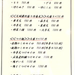 用户对于想咲そば処 香凛的评论图