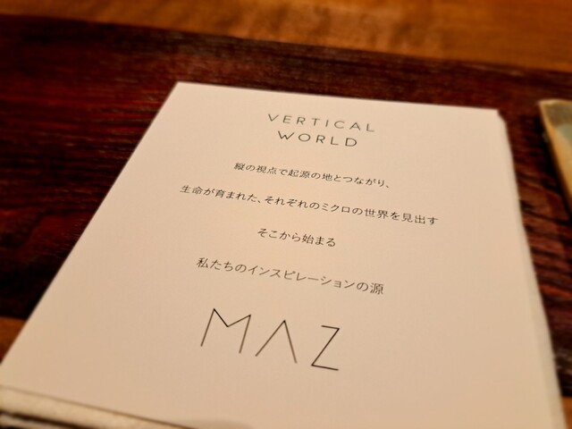 用戶對於MAZ的評論高清圖