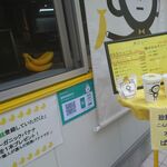 User's review image for はじめてのばなな