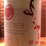 用戶對於日本酒庵　吟の杜的評論圖