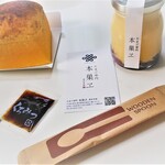 用戶對於たまご専⾨ 本巣ヱ 東京本家的評論圖