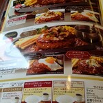 用戶對於ロイヤルホスト 堀川五条店的評論圖