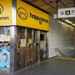 User's review image for ハッピーレモン 京王新宿店