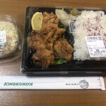 User's review image for デイリーテーブル 紀ノ国屋 アトレ吉祥寺店