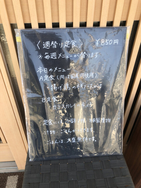 用戶對於手打ちうどん おがわ的評論高清圖