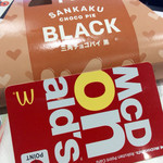 用戶對於マクドナルド JR野田駅前店的評論圖