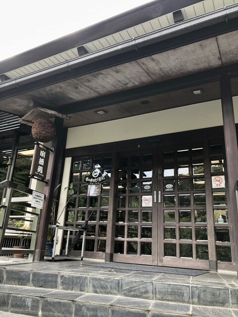 用戶對於澤乃井 きき酒処的評論高清圖