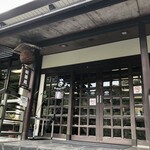 用戶對於澤乃井 きき酒処的評論圖