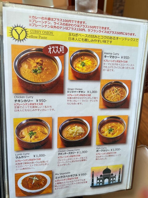 用户对于LUMBINI FOOD CAFE 富川店的评论高清图