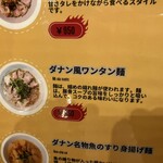 用户对于ダナン町的评论图