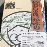User's review image for 弁当工房 引田屋