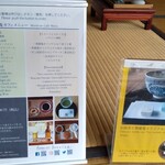 用戶對於無鄰菴的評論圖