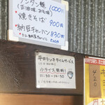 用户对于らーめん たけ蔵的评论图