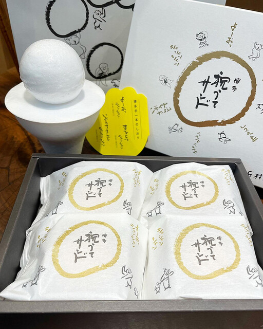 用戶對於石村萬盛堂 本店的評論高清圖