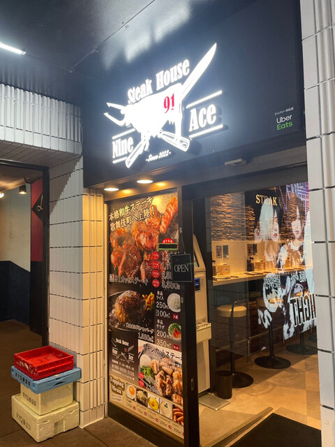 User's recommendation image for Steak House 91