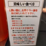 用戶對於東京油組総本店 錦糸町組的評論圖