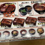 用户对于名代 宇奈とと 立川店的评论图