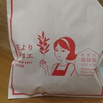 用户对于花よりキヨエ的评论图