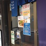 用戶對於チキン南蛮専門店 タルターレ的評論圖
