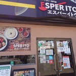 用户对于札幌スープカレー専門店エスパーイトウ 八軒総本店的评论图