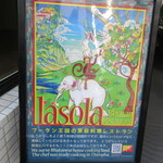 User's review image for LASOLA Bhutan Restaurant