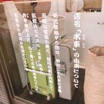 用户对于水車的评论图