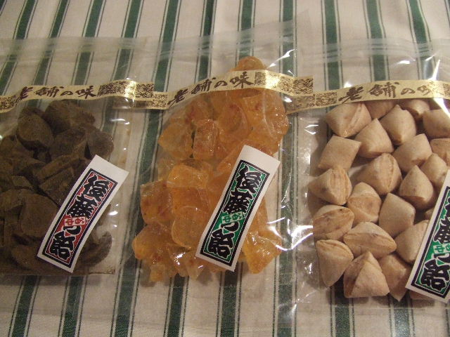 用戶對於後藤の飴的評論圖