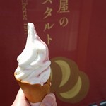 用戶對於高尾山 天狗屋的評論圖