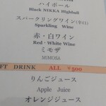 用戶對於四条河原町温泉 空庭テラス京都的評論圖