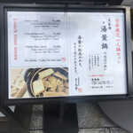 用戶對於千丸屋 本店的評論圖