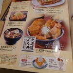 用户对于和食レストランとんでん 厚別店的评论图